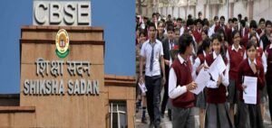 CBSE