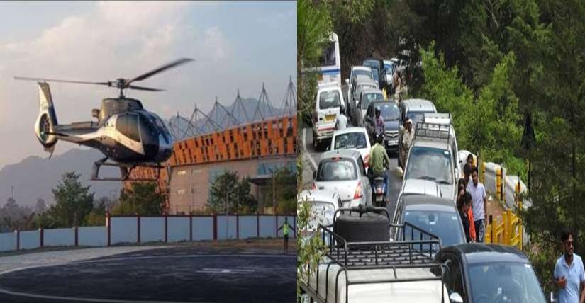 helicopter service