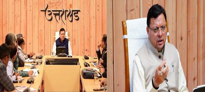 cabinet meeting