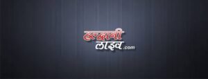 HALDWANILIVE