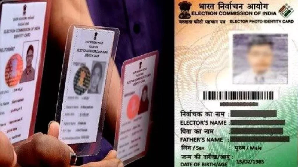 aadhar and voter id