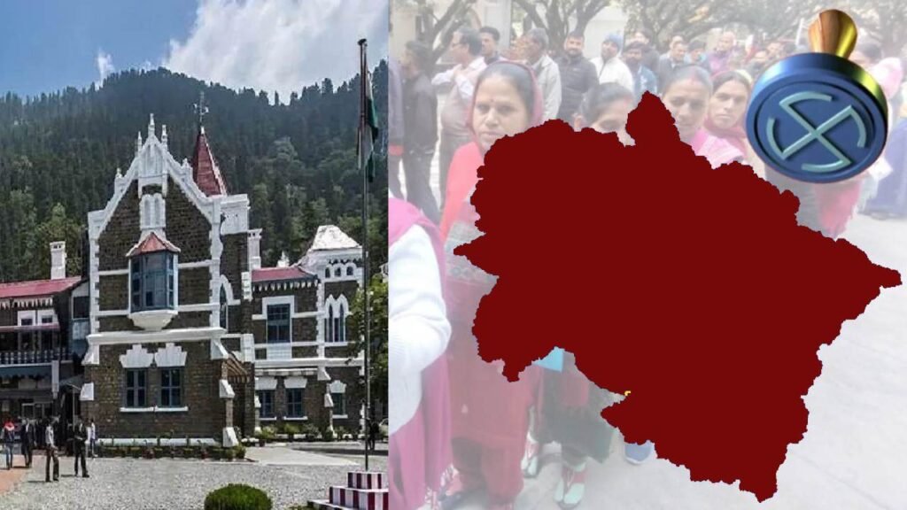 nainital court
