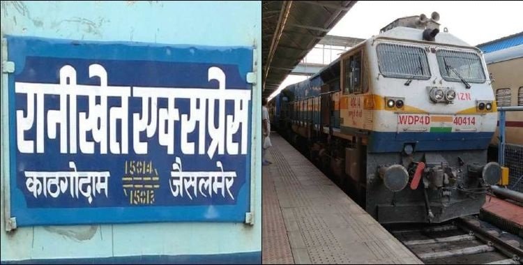Route of Ranikhet Express changed