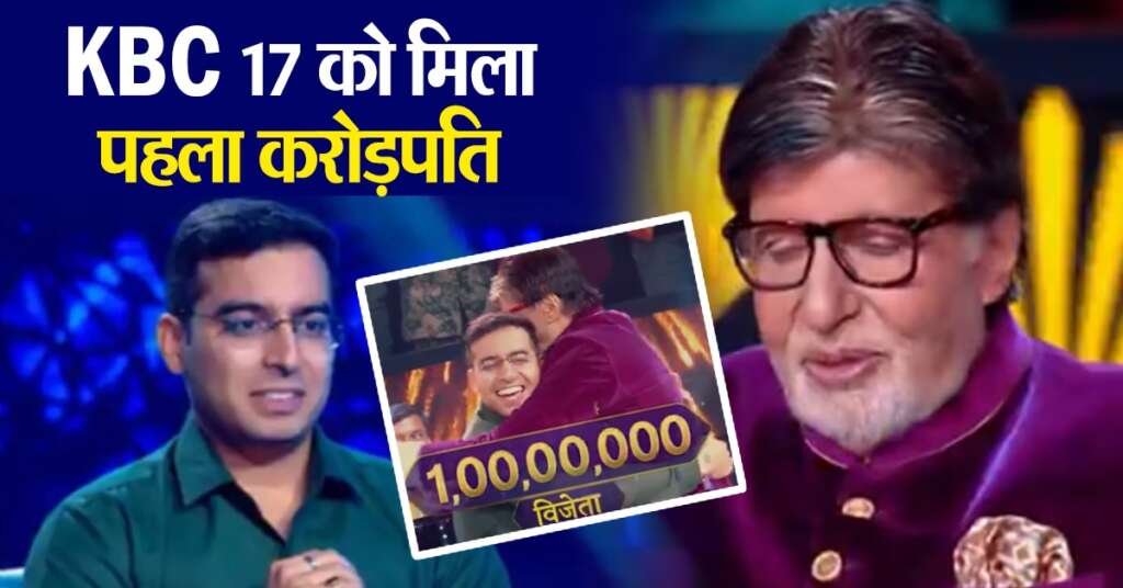 kbc