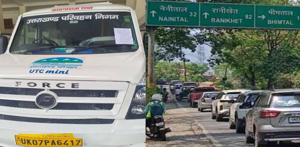 tempo traveller