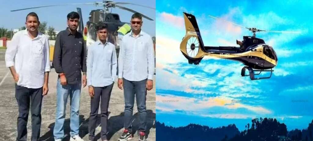 heli exam