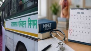 NEETUG2026