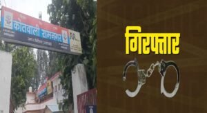 RamnagarNews