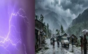WeatherAlert_
