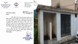Someshwar-Toilet-Issue