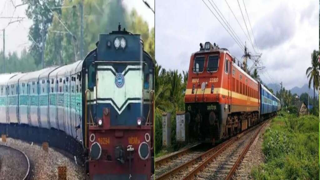 Train-5