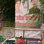 उत्तराखंड: 2027 चुनाव से पहले कांग्रेस में घमासान! अपने ही नेताओं से नाराज हुईं महिला नेत्री, फाड़ दिया पोस्टर