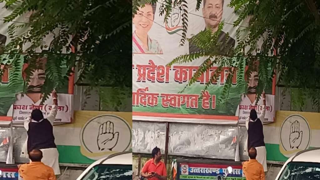 Uttarakhand-Congress