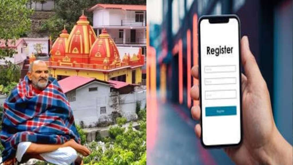Kainchi-Dham-Pre-Registration