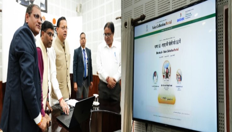 cm-dhami-launches-bhasha-ai-portal