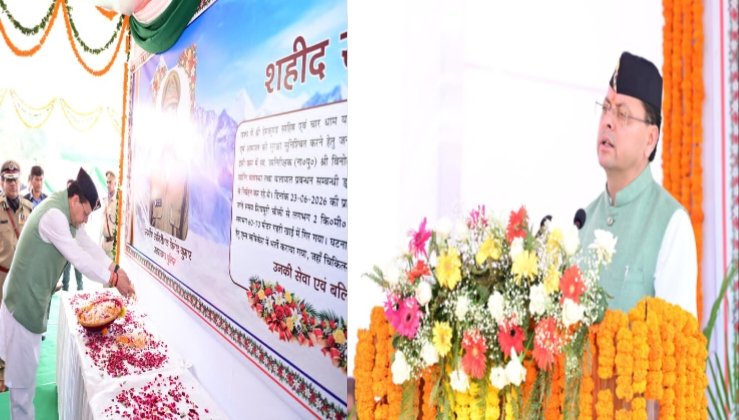 police-smriti-diwas-cm-dhami-8-announcements